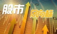 国家税务总局：“二套转首套”满足相关条件可享受房贷利息个税专项附加扣除